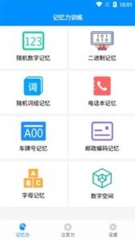 快乐天气下载软件免费版安卓苹果手机  v1.1.1图5