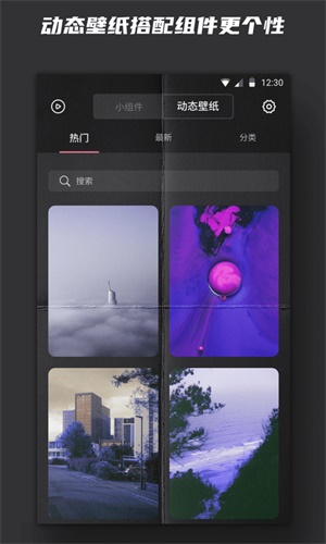 世界时钟小组件下载安装苹果  v1.0图2