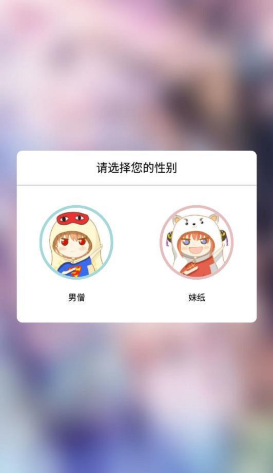 呱呱漫画  v1.3.6图3