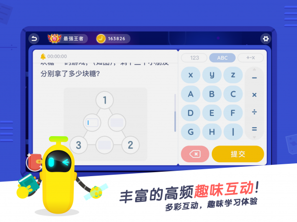 小盒课堂app免费下载官网手机版  v3.5图2