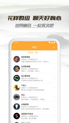 小书亭旧版本免费下载安装  v1.44.0图3