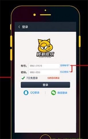 怪猫助手免费版下载安卓苹果版安装  v3.1.9图2