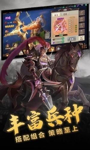 真龙放置三国红包版