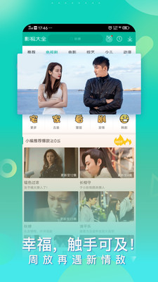 360影视大全3.6.1  v4.8.9图3