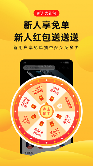 趣兔试玩赚钱软件下载官网安装  v1.1.2图1