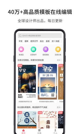 截图怪兽破解版2019下载苹果  v1.7.2图2