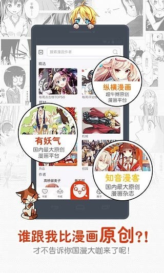 一秒漫画破解版最新版  v4.1.18图1