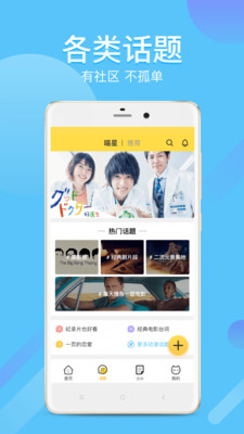 neets官网app  v1.4.0图3