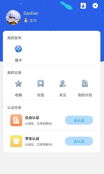 BiuO  v1.0.4图1