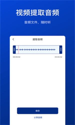 视频压缩工具安卓版下载手机安装  v1.0.0图1