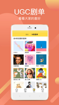 neets官网app  v1.4.0图4