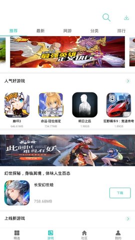 纽扣助手官方正版下载ios安装  v4.8.5图1