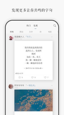 一言官网  v3.40图1