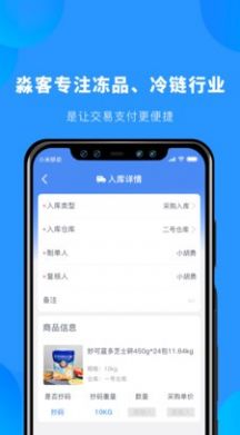 淼客  v1.0.0图1