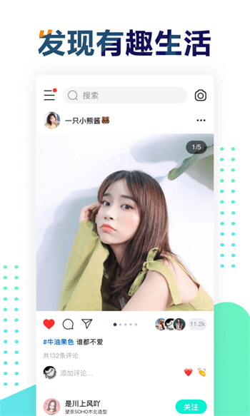 遥望2000  v2.8.2图4