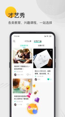 蓝青教育手机版下载  v1.0.0图1