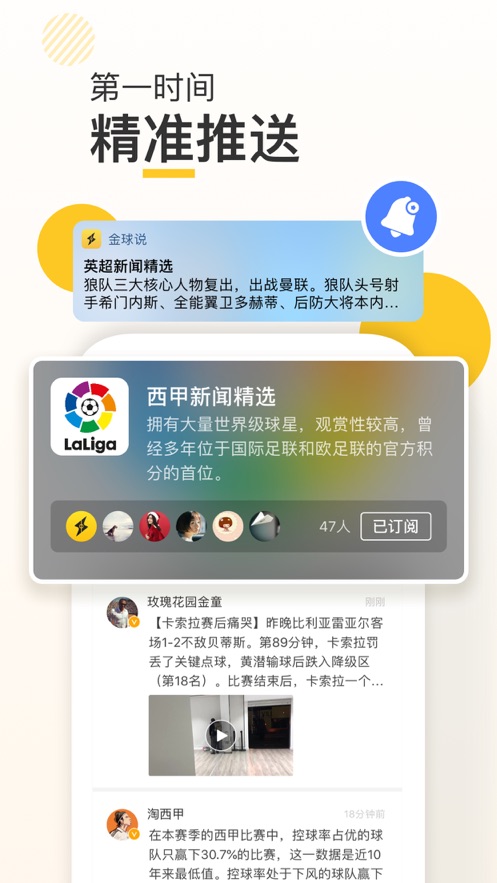 新闪存云最新版本  v1.1.3图1