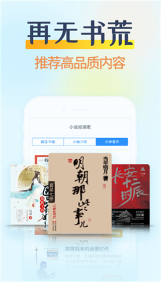 糖果小说app破解版下载安装免费阅读  v2.0.4图2