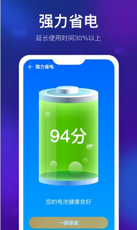 清理内存垃圾  v5.0图3