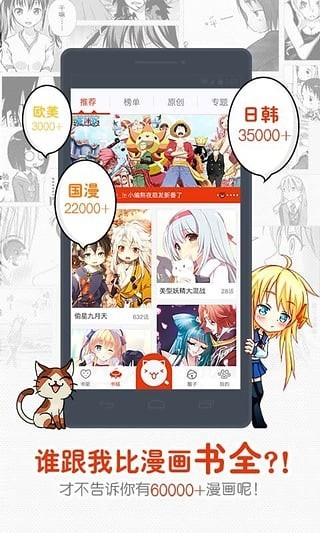 一秒漫画最新版下载安装苹果手机免费  v4.1.18图3