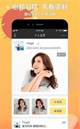 豪豪  v0.1.69图1