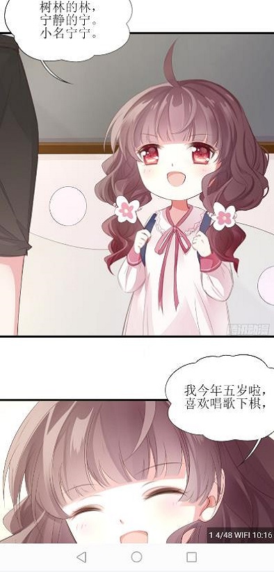 皮皮喵漫画下载