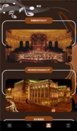 气泡音乐app下载免费版安卓苹果版