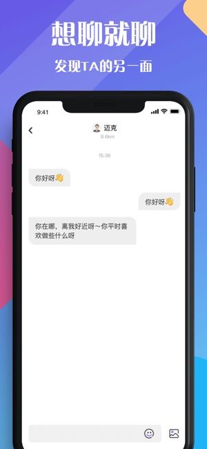 恋爱城市手机版下载安装苹果  v1.0.0图3