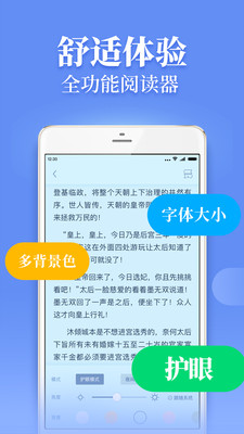 疯读小说免费下载安装最新版  v1.0.5.9图2