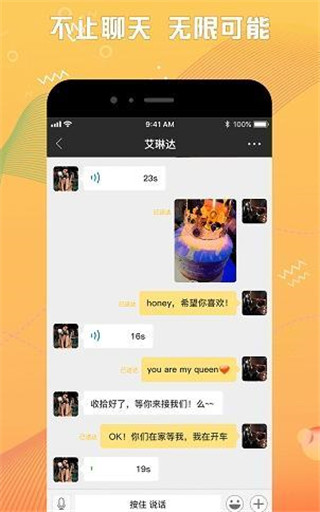 豪豪  v0.1.69图2