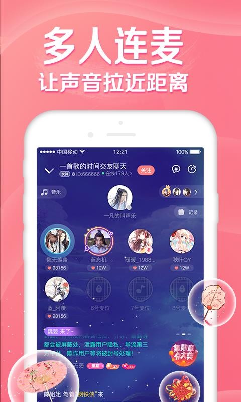 听音音乐app官方最新版下载安装  v1.0.0图3