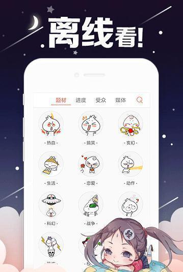 kindle漫画网盘免费下载  v1.0图3