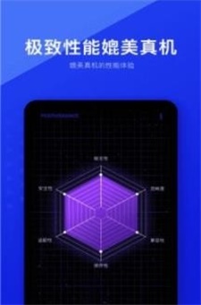 proxmon虚拟机  v1.0.0图3