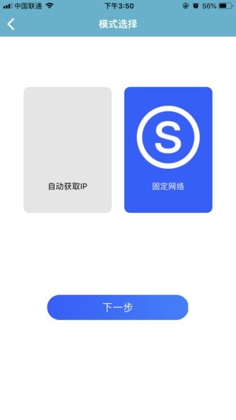 中盈移动打印  v1.3.11图2