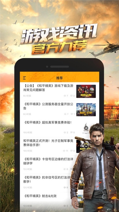 超高清画质助手120帧下载软件  v1.0.23图4
