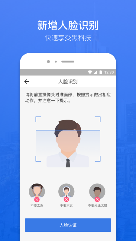 蜗牛分期安卓版app下载安装  v1.1.0图1