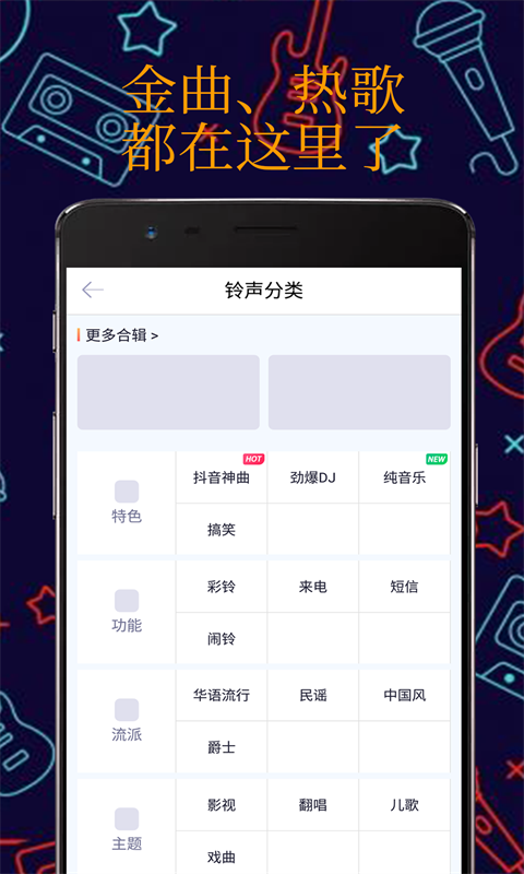 真人彩铃手机版下载安装苹果版免费  v1.1.0图3