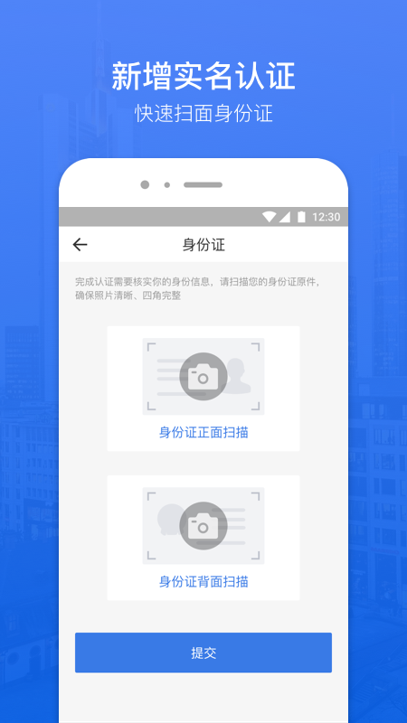 蜗牛分期安卓版app下载安装  v1.1.0图2