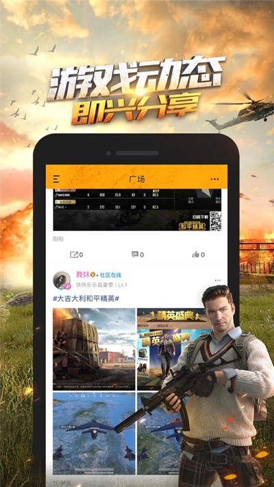 超高清画质助手120帧下载软件
