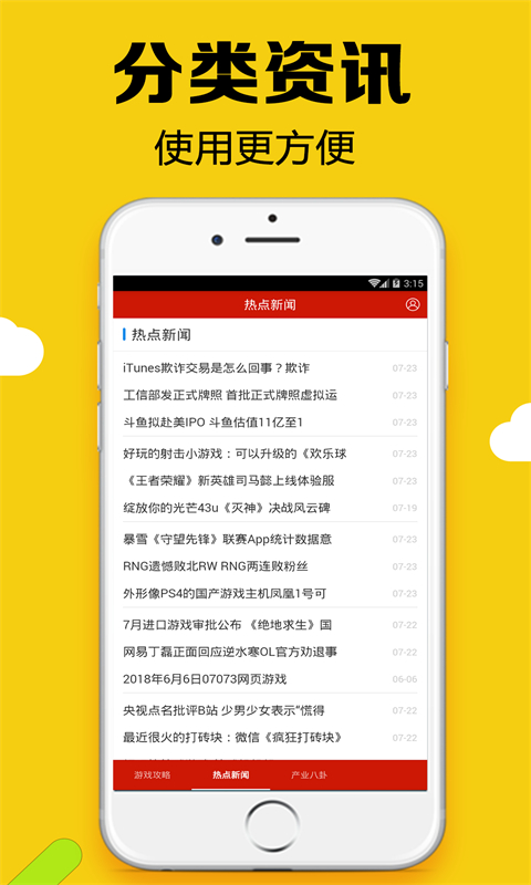 黑糖俱乐部app  v2.53图2