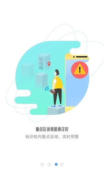 象牙塔教师端最新版