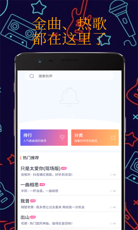 真人彩铃手机版下载安装苹果版免费  v1.1.0图1