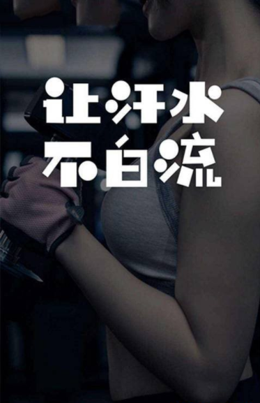 趣步下载安装最新版5.0.02