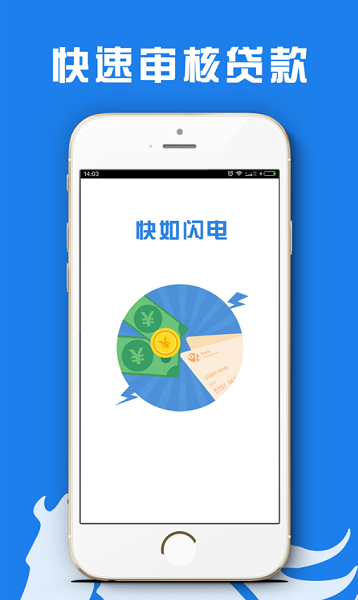 糖果分期2024  v1.0图3