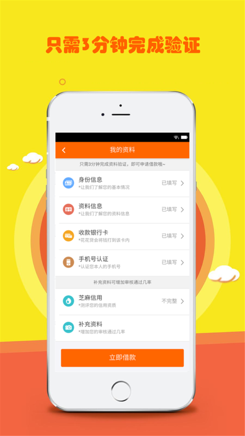 新奕泽  v1.0.0图3