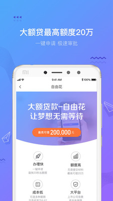 摇钱花百度百科  v2.12.0图1