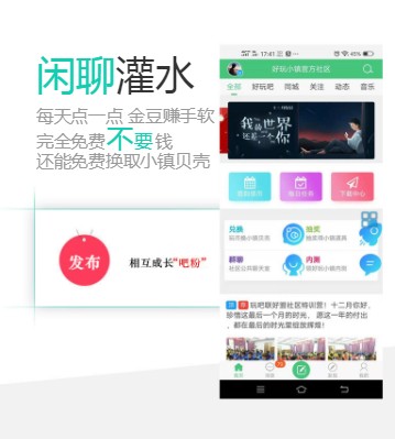 好玩社区最新版下载手机版安装  v1.0.5图3