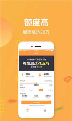 萝卜快租2024  v1.0图2