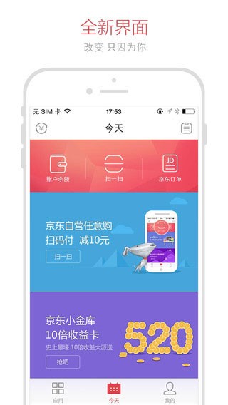 金条信用手机版  v2.0图3