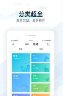 猴子小说最新版  v7.0.201908图3